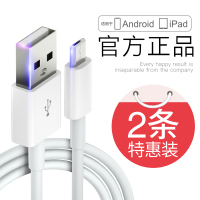 古尚古安卓数据线手机通用充电器快充闪充正品适用安卓oppo华为荣耀三星vivo小米type-c加长ipad短充电宝usb