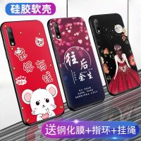 华为荣耀9x手机壳 荣耀9x手机套软硅胶磨砂防摔卡通保护套外壳女