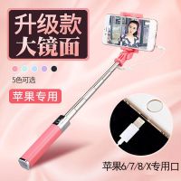 迷你手机自拍杆线控无需蓝牙两用神器拍照MINI自拍杆苹果安卓通用