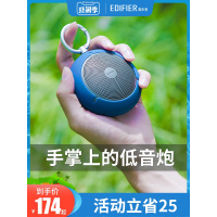 漫步者M100无线蓝牙音箱插卡低音炮户外登山爬山便携迷你小音响家用车载防水手机骑行自行车插卡随身小钢炮