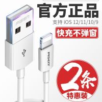 品胜iPhone8数据线苹果6s手机xs充电线器7Plus加长5s快充ipad平板