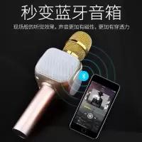 k12无线话筒麦克风唱歌家用蓝牙音响一体通用全名k歌手机