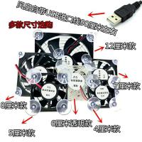 手机散热器发热降温辅助简易小支架ipad平板散热风扇手机吃鸡神器