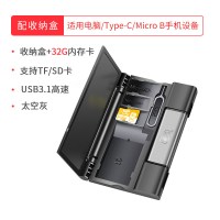 川宇读卡器usb3.0高速多合一万能sd卡华为typec手机电脑|USB3.1太空灰+收纳盒+32G内存卡 USB2.0