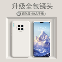 华为mate30pro手机壳镜头全包mate30液态硅胶保护套mate20防摔男女款mate20pro个性创意por限量
