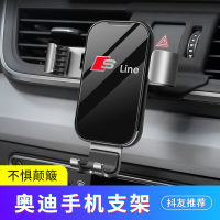奥迪A4L/A5专用手机车载支架19款A6LQ3导航配件A3车内饰用品Q5Q5L