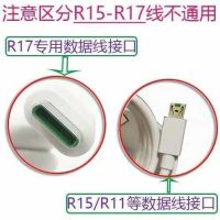 oppo闪充R15充电器R7Sr9sr11r9plus手机R17闪充头手机快|[注意]R17型号充电接口是不一样的 1米