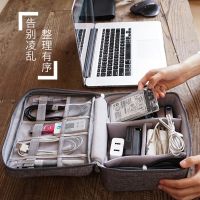 数码收纳包防水便携多功能整理商务包旅行收纳包耳机线材电源包