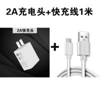oppo闪充R15充电器R7Sr9sr11r9plus手机R17闪充头手|[A系列快充]快充头+快充线 1米