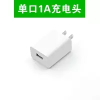 vivo充电器快充双引擎闪充头x6x7x9sy66y85安卓手机|单口1A充电头[单独充电头] [线长:1米]