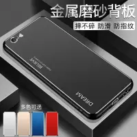 苹果6/6plus金属iphone7/8保护套7p磨砂8plus防摔6s手机壳男女款