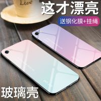 vivox9/y85/x21/y67/y66/y83/x20/x7玻璃手机壳女男韩版可爱防摔