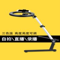 直播桌面手机支架文件照片静物拍摄翻拍架摄影录像俯拍微课录视频