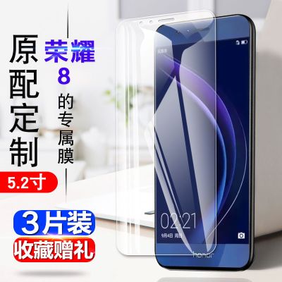 华为荣耀8钢化膜Honor8全屏蓝光水凝膜原装保护膜防摔手机贴膜