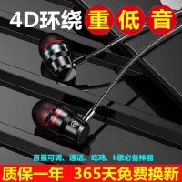 手游吃鸡耳机听声辩位cf刺激战场神器手机竞技带麦耳塞入耳式耳机