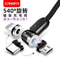 180度磁吸苹果数据线安卓充电线器适用vivOPPO小米华为typec手机