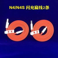 360手机充电器原装N5/N6/N7快充C5快速充电头N6LiteF5数据线vizz|N4/N4S/通用红色扁线2条