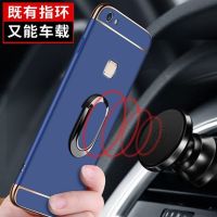 nova2plus手机壳薄bac-al00手机壳磨砂防摔nova2plus保护壳潮