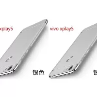 vivoxplay5手机壳保护套磨砂三合一女男款防摔适用Xplay5a保护壳
