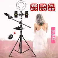 手机直播支架多功能三脚架快手主播拍照神器补光灯麦克风声卡托盘
