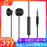 黑鲨3Pro耳机3.5mm原装BE08游戏线控耳机半入耳苹果安卓手机通用