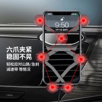 我很稳]汽车手机支架车载导航出风动车倒车影像高清倒车支架