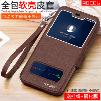 荣耀9x手机壳荣耀9a保护皮套华为荣耀x10防摔荣耀8x畅玩9a翻盖男全包女MOA硅胶BKK外套HLK软壳AL00外壳手