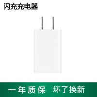 OPPOR9闪充电器头r11sr15A79A9R7plus手机快充线vooc|[四代]充电器头 2米
