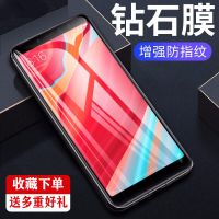 小米红米S2钢化膜红米s2全屏蓝光保护膜手机高清防爆贴膜