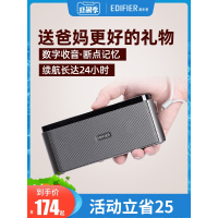 Edifier/漫步者 M19收音机老人插卡小音箱可充电随身听音乐播放器便携式外放迷你老年听戏机评书唱戏曲播放机