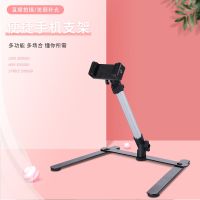 手机俯拍支架桌面直播文件照片静物拍摄翻拍架摄影俯拍视频架子