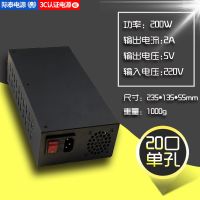 USB多口充电器 手机多孔充电头 工作室电源 2A快充稳定挂机|电源20单口200W2A
