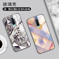 oppor17pro手机壳玻璃oppor17手机壳玻璃壳r17pro手机保护套女款