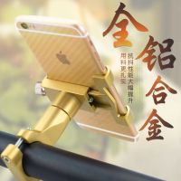 自行车手机架山地车支架摩托车手机架电动车单车固定架导航架子