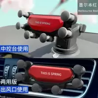 抖音网红车载新款手机支架出风口吸盘伸缩杆两用卡扣式导航仪表台