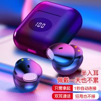 半不入耳式真无线蓝牙耳机双耳迷你最小型跑步挂耳塞式隐形微型男女生款可爱超长待机续航苹果安卓通用一对