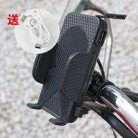 摩托车手机支架可充电带开关USB充电器 防水防震 导航架 骑行装备|男装可充电支架+Type-c数据线