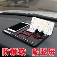 车载手机支架汽车用多功能仪表台防滑垫子车内中控台导航架手机座