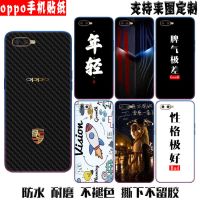 定制oppoK1手机贴纸r15x/A7/A5/A3彩膜通用r15/r17/A7x后盖背贴膜