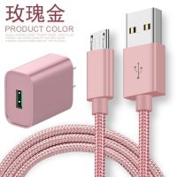 手机充电器安卓快充电线vivo通用opp红米魅族充电头数据线直充|玫瑰金[快充线充电头]套装 1米