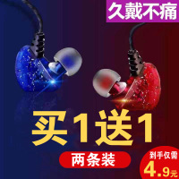 重低音炮耳机入耳式挂耳手机电脑通用男女生高音质运动有线游戏适用oppo小米vivo华为魅族带麦监听HIFI耳塞潮