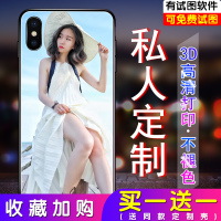定制手机壳任意机型7plus来图p40苹果11reno照片mate20订做oppor15/17华为p30pro8小米10