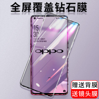 opporeno3pro钢化膜全屏覆盖5g版oppoReno3por手机膜opporone3曲面贴膜opooreno曲屏