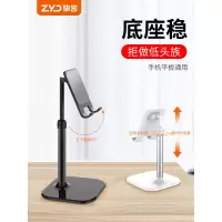 ZYD挚客手机升降支架ipadpro平板桌面懒人支架伸缩可调节手机支撑架直播钢琴网课追剧看电视万能通用定制刻字