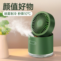 [官方旗舰]奢姿USB小风扇带加湿器超静音办公室桌面桌上折叠喷雾冰雾制冷小型迷你学生宿舍寝室家用电可充电