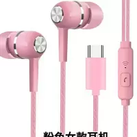 f9耳机入耳式通用酷聊k10通话/k歌无需转接 直连手机