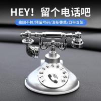 新款复古三合一停车卡手机支架电话机汽车香水座创意多功能摆件