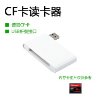 品胜读卡器多合一万能sd千卡佳能单反相机大卡SD|[CF卡专用读卡器]仅支持CF卡 USB3.0
