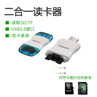 品胜读卡器多合一万能sd千卡佳能单反相机大卡SD|透明蓝[二合一读卡器]可读SD+TF卡 USB2.0