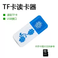 品胜读卡器多合一万能|[TF卡专用读卡器]microSD小卡读卡器 USB3.0